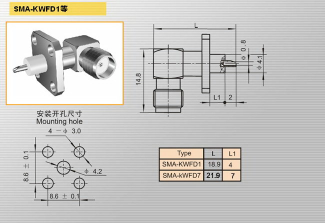 SMA-KWFD7